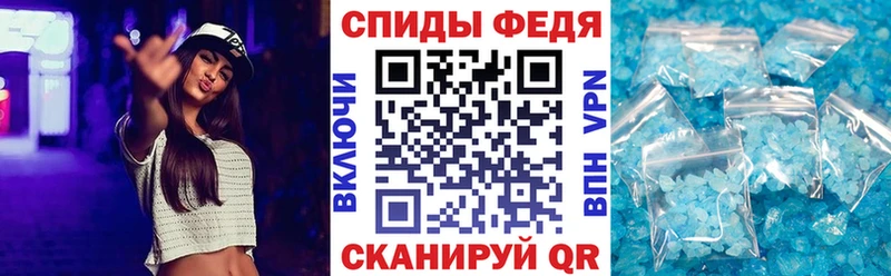 Амфетамин VHQ  Беслан 