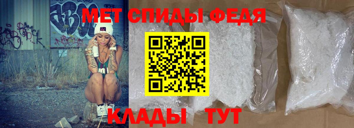 Amphetamine Розовый  Вход с VPN  Беслан 