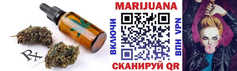 KRAKEN tor  Беслан  нарко площадка клад  Печенье с ТГК конопля 