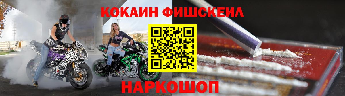 Cocaine 99% Беслан