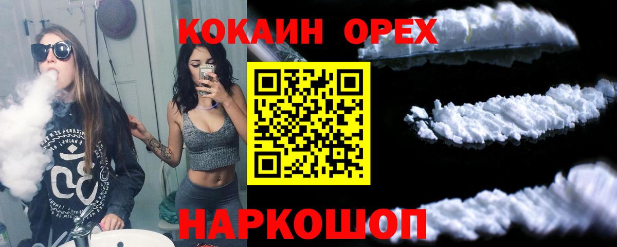 Мефедрон Беслан