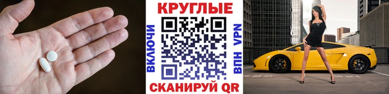 Ecstasy 280 MDMA Беслан