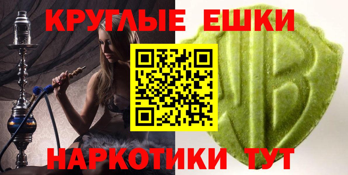 ЭКСТАЗИ Philipp Plein Беслан