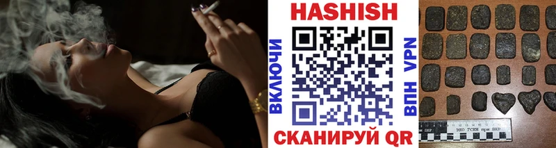 Гашиш ice o lator  Беслан 