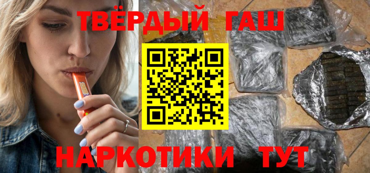 Гашиш индика сатива Беслан