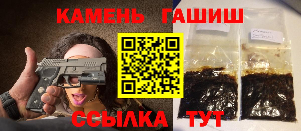 ГАШИШ ice o lator  Беслан  ГАШ убойный 