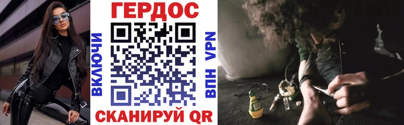 Героин Heroin  Беслан 