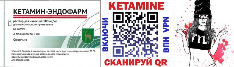 купить  сайты  hydra онион  Кетамин ketamine  Беслан 