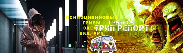 альфа пвп VHQ Белокуриха