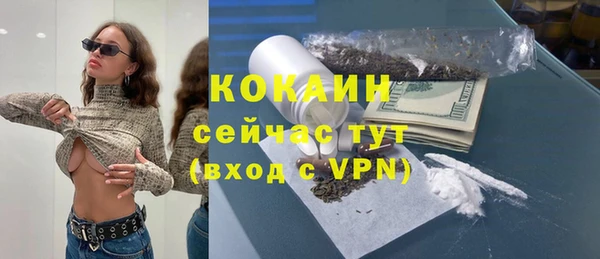mix Беломорск