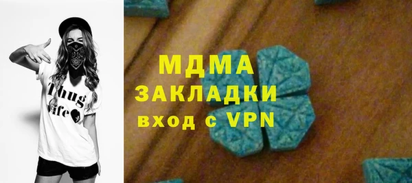 mix Беломорск