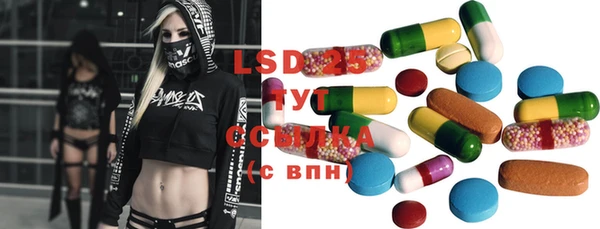 альфа пвп VHQ Белокуриха