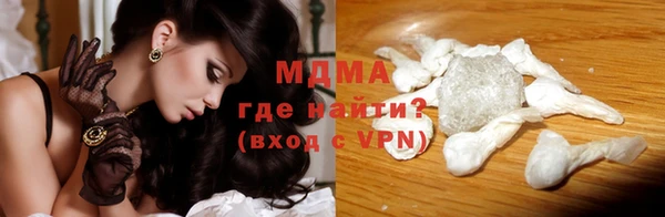 альфа пвп VHQ Белокуриха