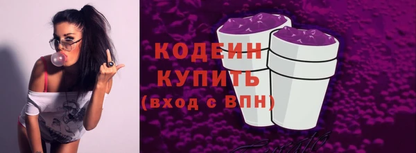 альфа пвп VHQ Белокуриха