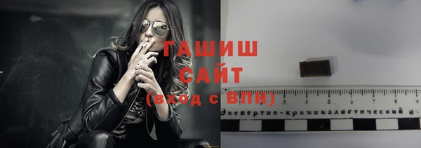 альфа пвп VHQ Белокуриха