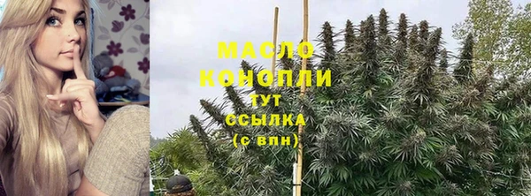 дистиллят марихуана Заволжск