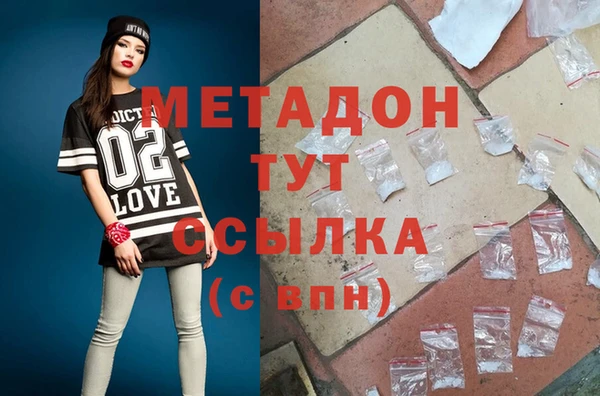 альфа пвп VHQ Белокуриха