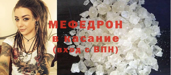 альфа пвп VHQ Белокуриха