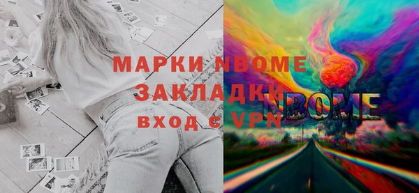 альфа пвп VHQ Белокуриха