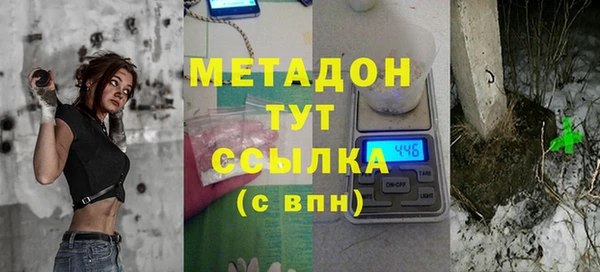 альфа пвп VHQ Белокуриха