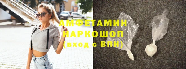 альфа пвп VHQ Белокуриха