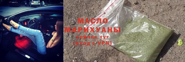 альфа пвп VHQ Белокуриха