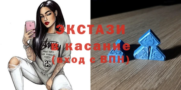 альфа пвп VHQ Белокуриха