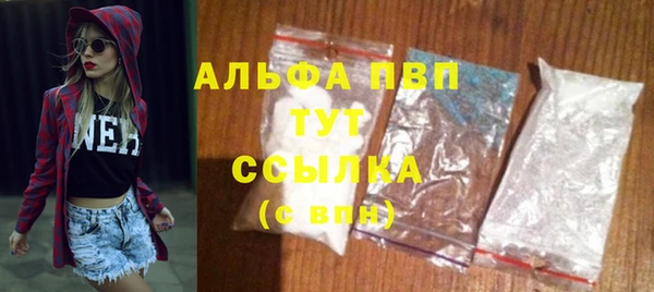 альфа пвп VHQ Белокуриха