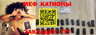 стафф Балахна