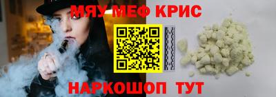 дживик Бийск