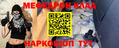 альфа пвп VHQ Балашиха