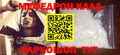 ПСИЛОЦИБИНОВЫЕ ГРИБЫ Балаково