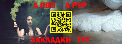 дживик Бийск