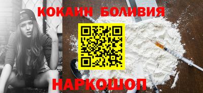 дживик Бийск