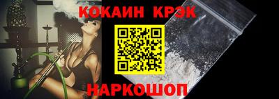 дживик Бийск