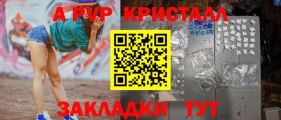 марки lsd Беслан