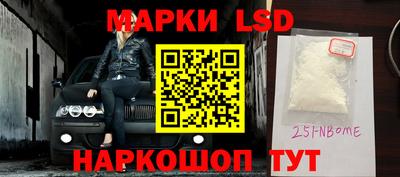 альфа пвп Беслан