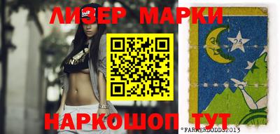 прущая мука Берёзовский