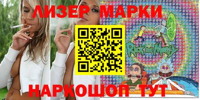 стафф Балахна