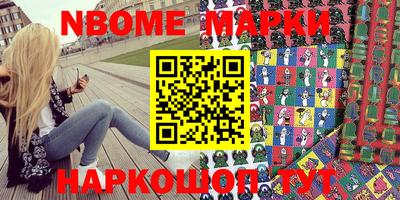 ПСИЛОЦИБИНОВЫЕ ГРИБЫ Балаково