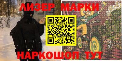 стафф Балахна