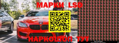 стафф Балахна