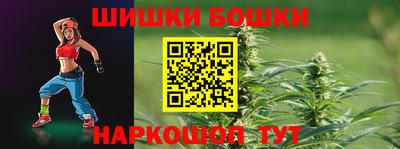 альфа пвп Беслан