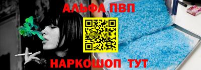 альфа пвп VHQ Балашиха