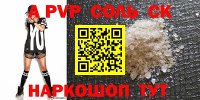 прущая мука Берёзовский