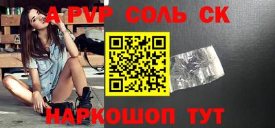 прущая мука Берёзовский