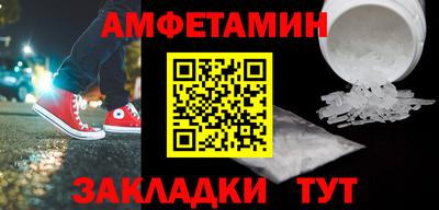 альфа пвп Беслан