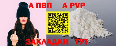 метадон Бийск