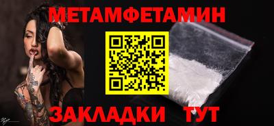 ПСИЛОЦИБИНОВЫЕ ГРИБЫ Балаково