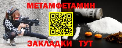 альфа пвп Беслан